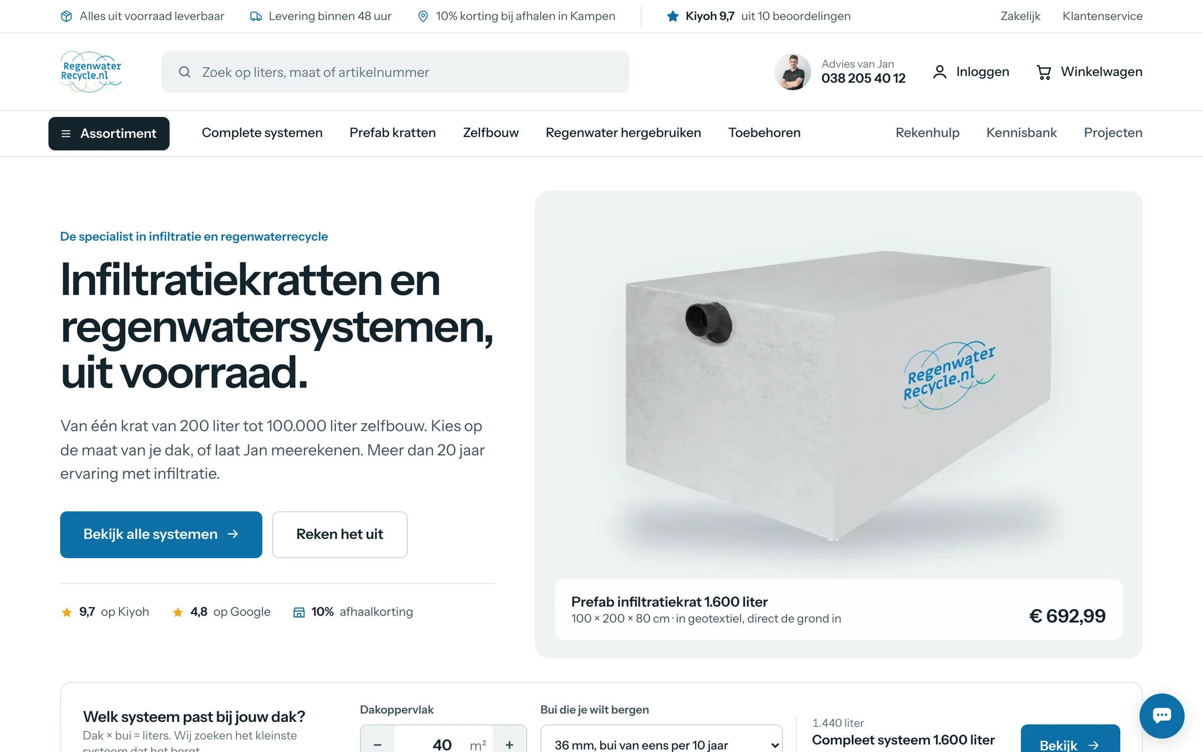 Startpagina van Regenwater Recycle