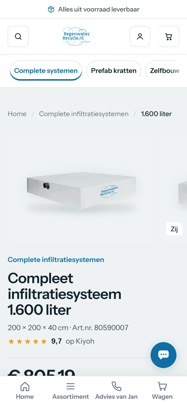 Productpagina van Regenwater Recycle op de telefoon