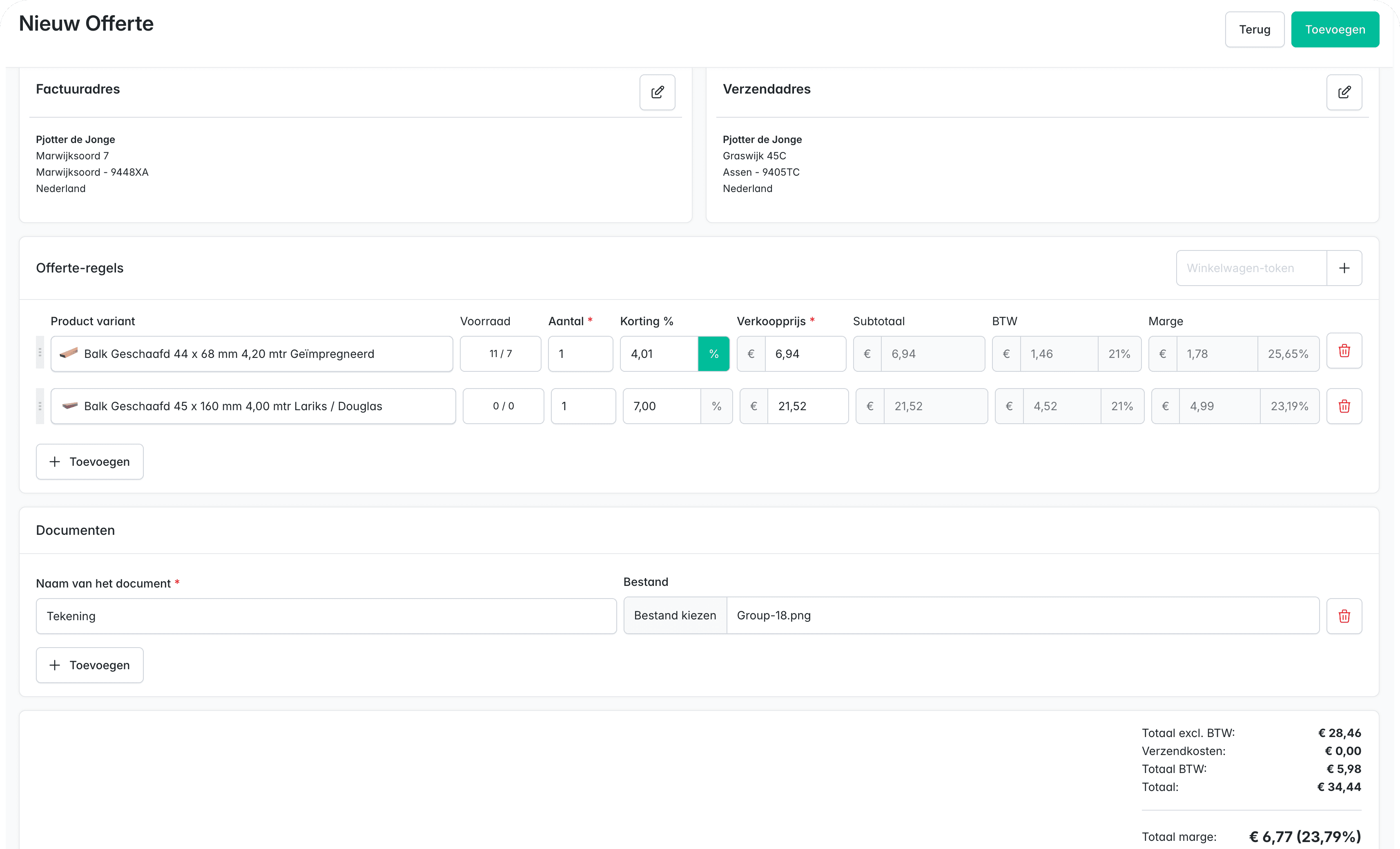 Shopro offertemodule